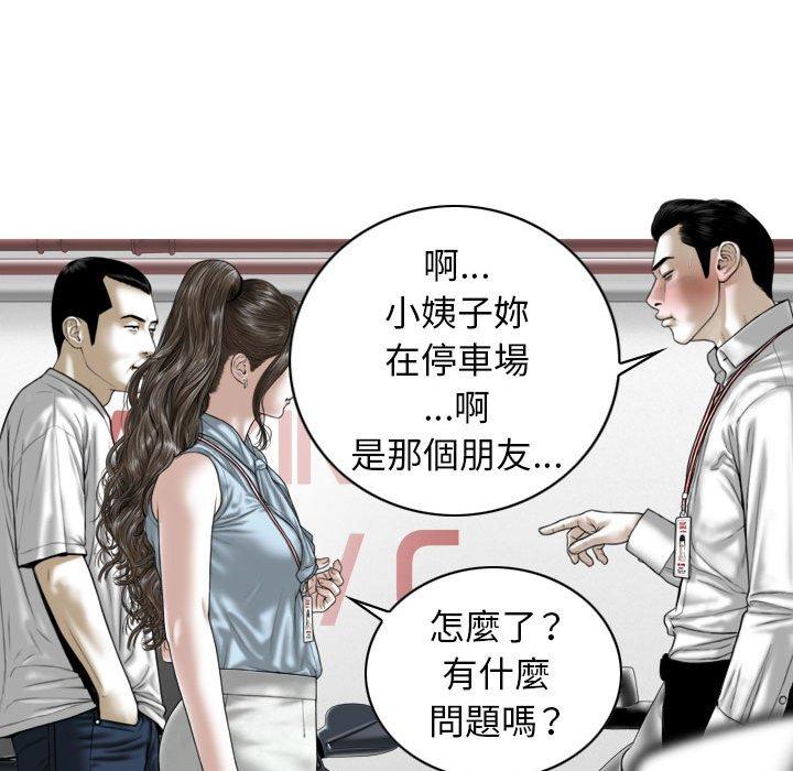[Manhwa] Female friend Plot, mature woman, big breasts#[151P]-40