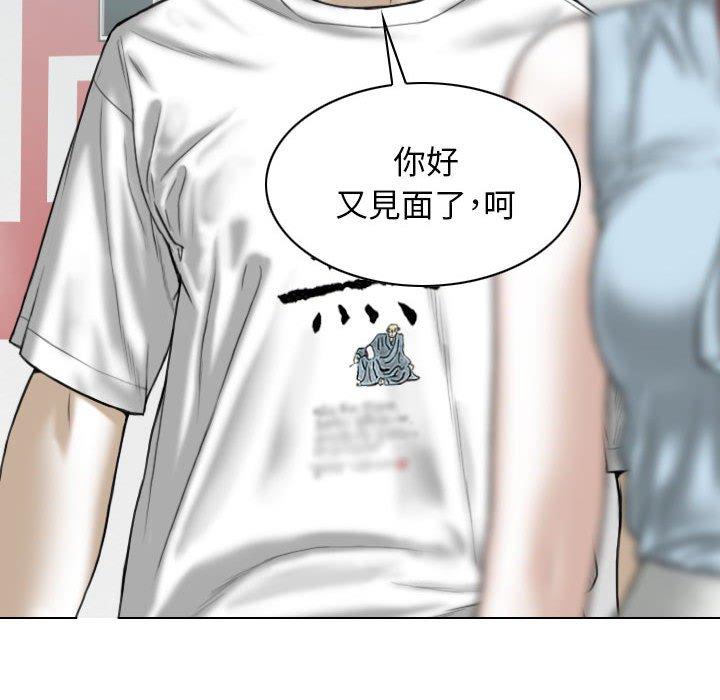 [Manhwa] Female friend Plot, mature woman, big breasts#[151P]-43