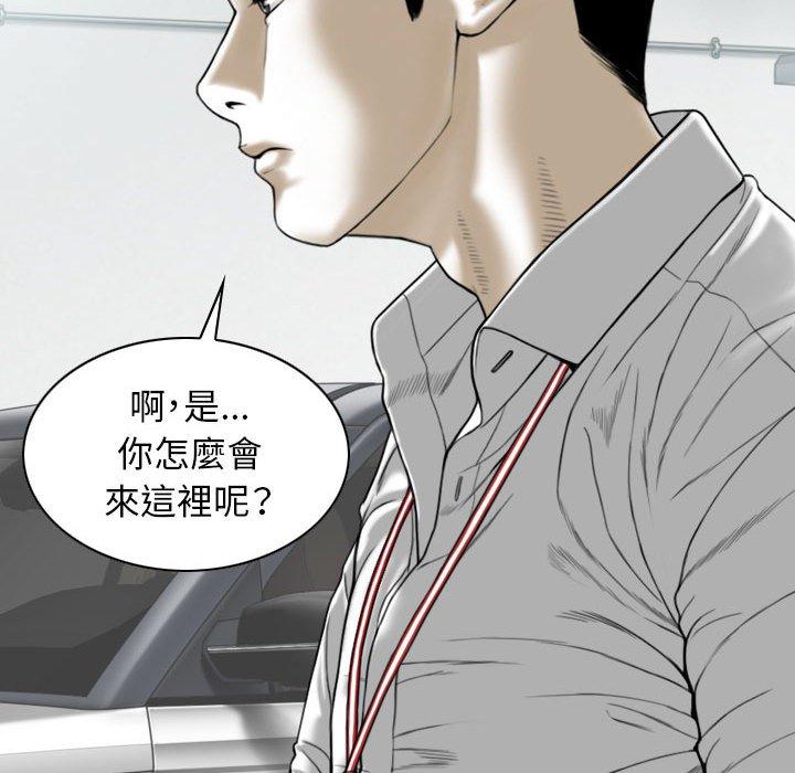 [Manhwa] Female friend Plot, mature woman, big breasts#[151P]-45