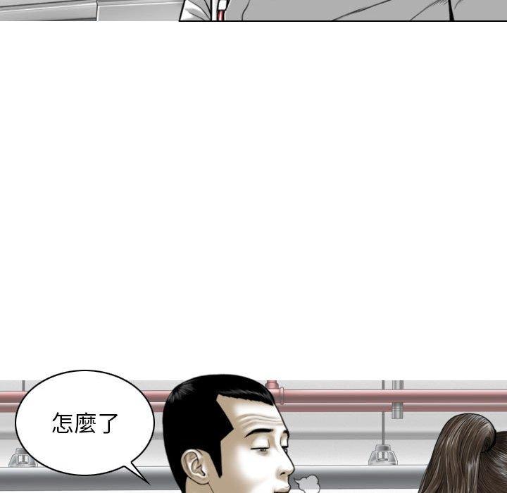 [Manhwa] Female friend Plot, mature woman, big breasts#[151P]-46