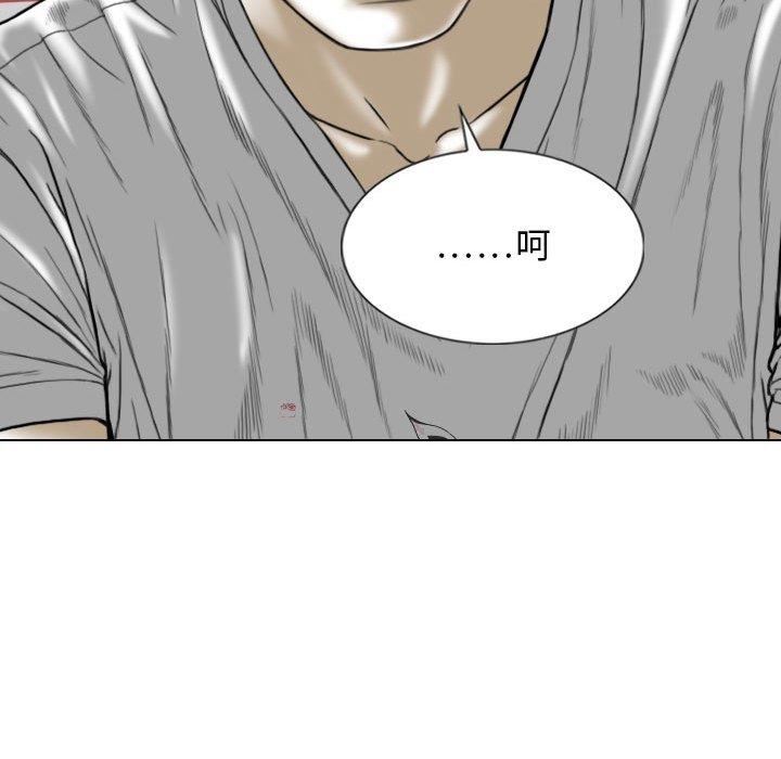 [Manhwa] Female friend Plot, mature woman, big breasts#[151P]-52