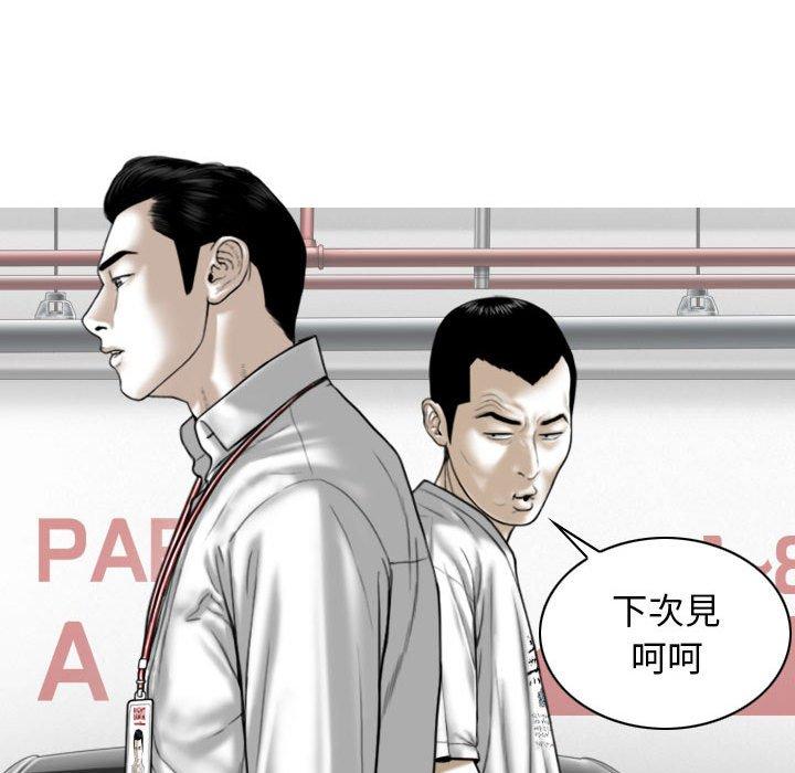 [Manhwa] Female friend Plot, mature woman, big breasts#[151P]-53