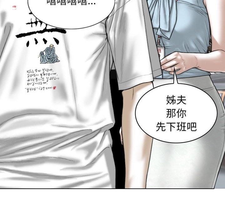 [Manhwa] Female friend Plot, mature woman, big breasts#[151P]-56