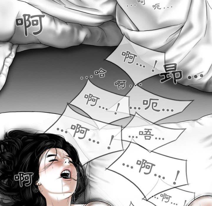 [Manhwa] Female friend Plot, mature woman, big breasts#[151P]-6
