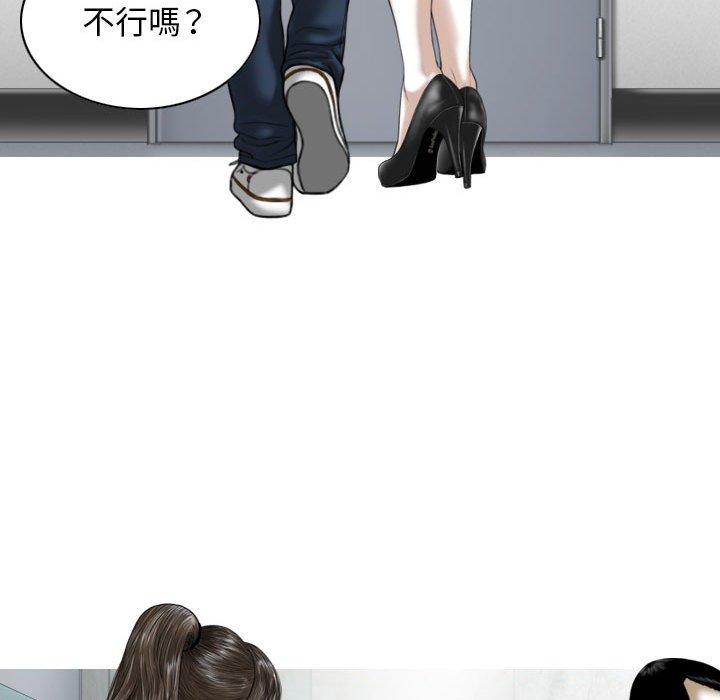 [Manhwa] Female friend Plot, mature woman, big breasts#[151P]-63