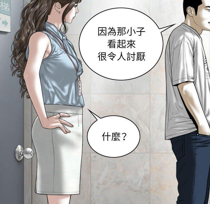 [Manhwa] Female friend Plot, mature woman, big breasts#[151P]-64