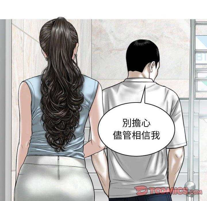 [Manhwa] Female friend Plot, mature woman, big breasts#[151P]-66