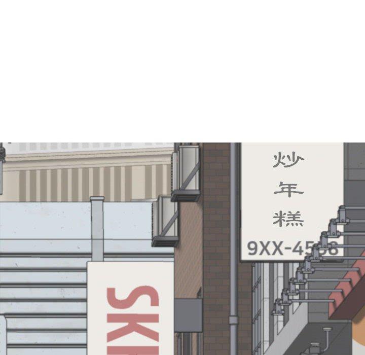 [Manhwa] Female friend Plot, mature woman, big breasts#[151P]-70