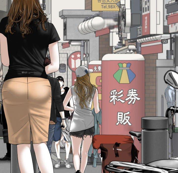 [Manhwa] Female friend Plot, mature woman, big breasts#[151P]-72
