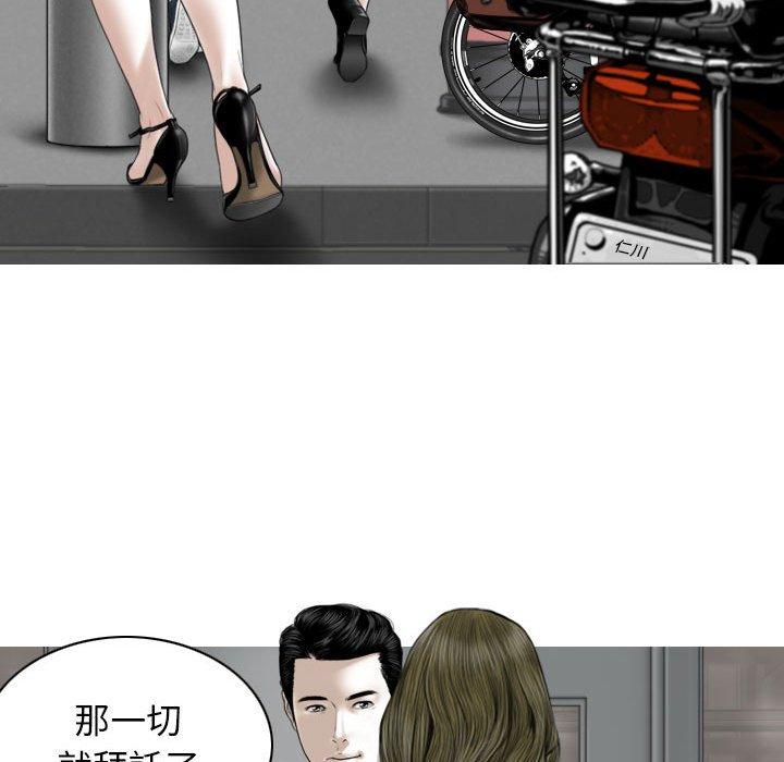 [Manhwa] Female friend Plot, mature woman, big breasts#[151P]-73