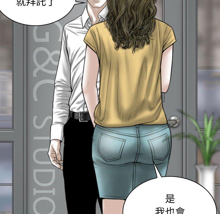 [Manhwa] Female friend Plot, mature woman, big breasts#[151P]-74