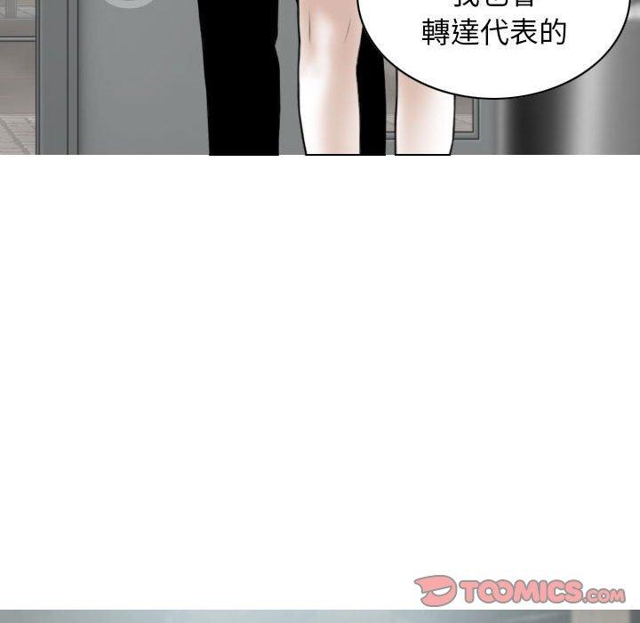 [Manhwa] Female friend Plot, mature woman, big breasts#[151P]-75