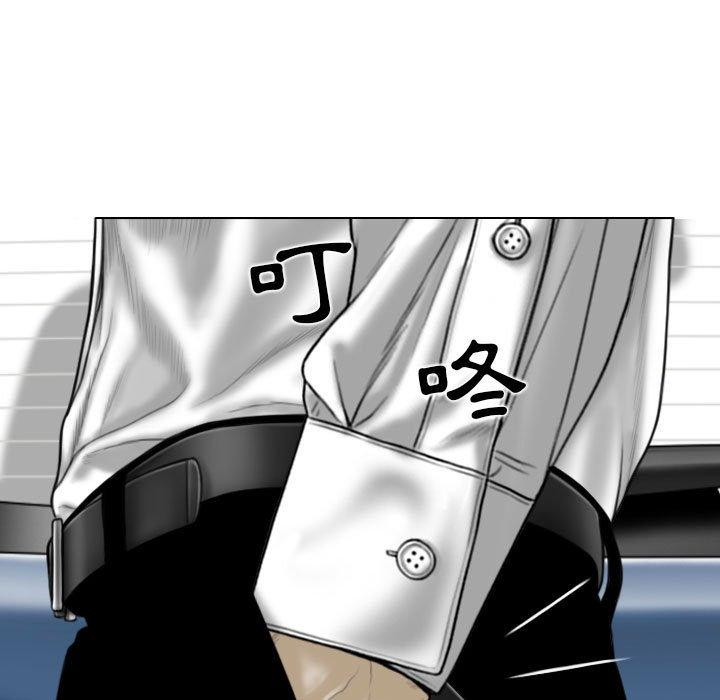[Manhwa] Female friend Plot, mature woman, big breasts#[151P]-80