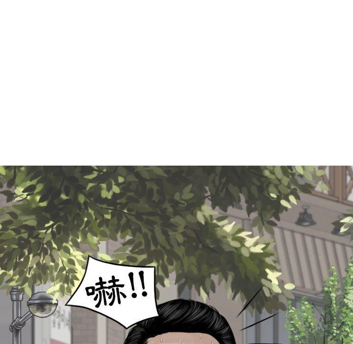 [Manhwa] Female friend Plot, mature woman, big breasts#[151P]-82
