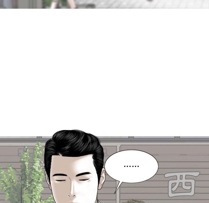 [Manhwa] Female friend Plot, mature woman, big breasts#[151P]-86