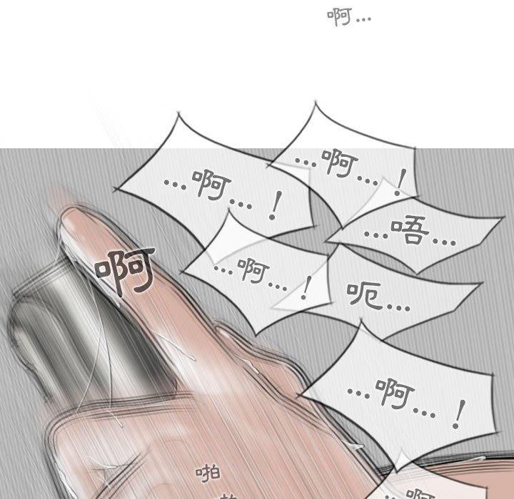 [Manhwa] Female friend Plot, mature woman, big breasts#[151P]-9