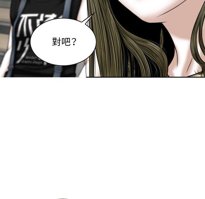 [Manhwa] Female friend Plot, mature woman, big breasts#[151P]-92