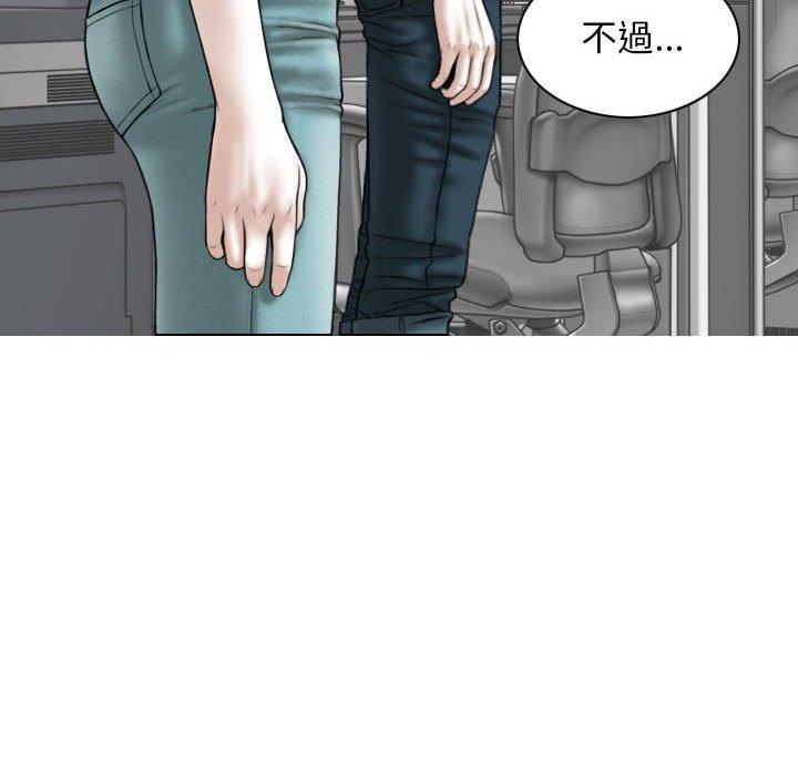 [Manhwa] Female friend Plot, mature woman, big breasts#[151P]-94