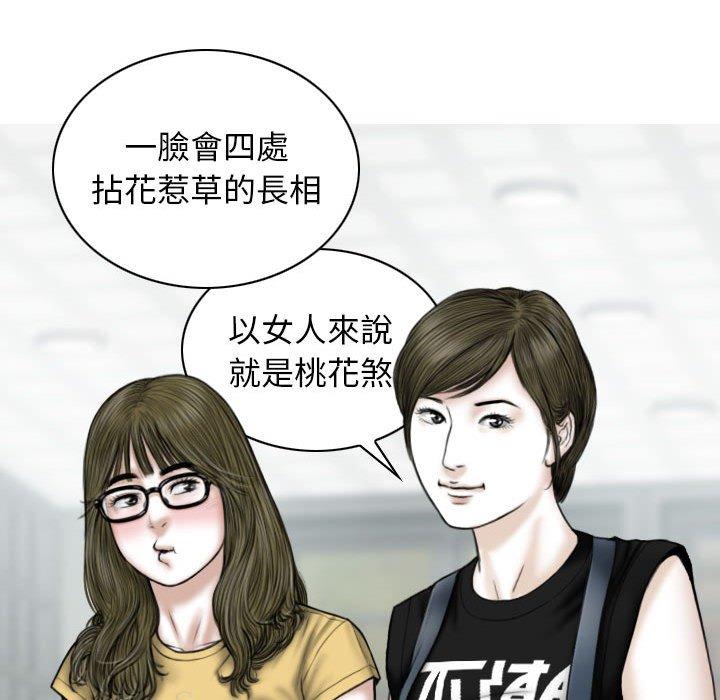 [Manhwa] Female friend Plot, mature woman, big breasts#[151P]-95