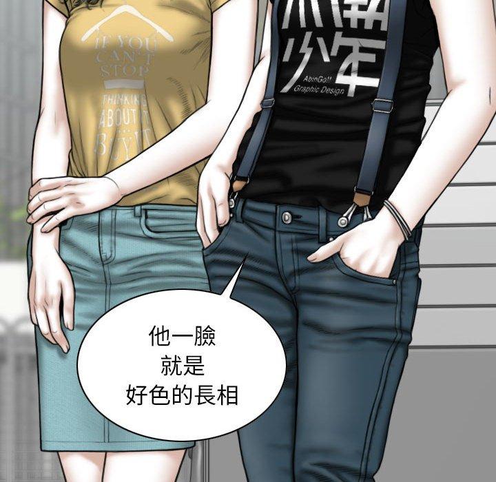 [Manhwa] Female friend Plot, mature woman, big breasts#[151P]-96
