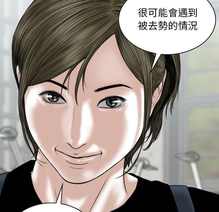 [Manhwa] Female friend Plot, mature woman, big breasts#[151P]-98