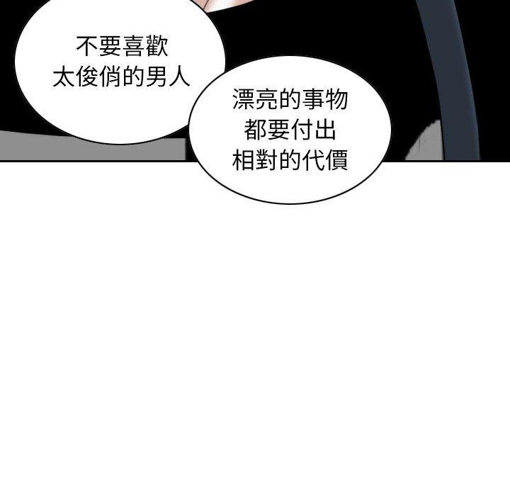 [Manhwa] Female friend Plot, mature woman, big breasts#[151P]-99