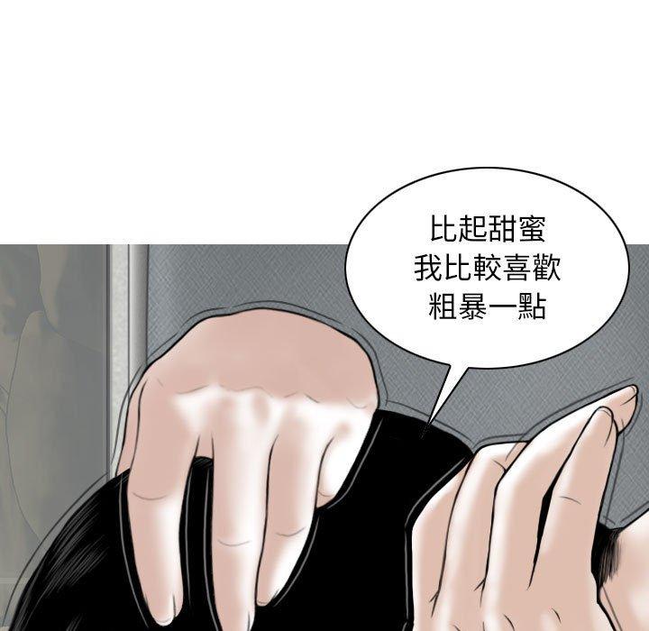 [韩国漫画] 女性友人 剧情,熟女人妻,巨乳大奶#[149P]-102