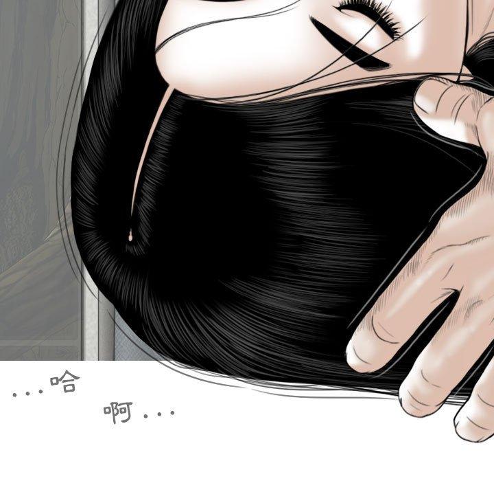 [韩国漫画] 女性友人 剧情,熟女人妻,巨乳大奶#[149P]-104