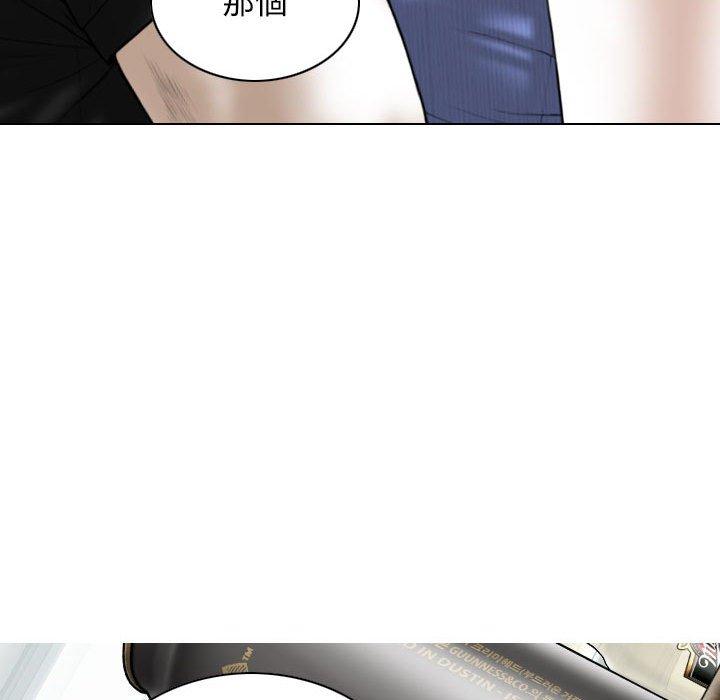 [韩国漫画] 女性友人 剧情,熟女人妻,巨乳大奶#[149P]-115