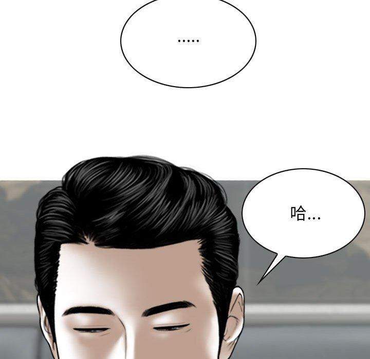 [韩国漫画] 女性友人 剧情,熟女人妻,巨乳大奶#[149P]-18