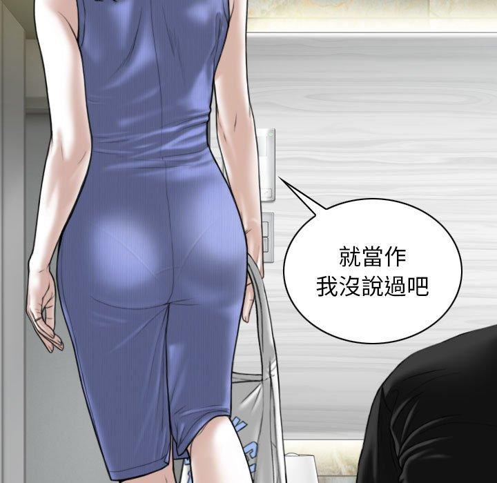 [韩国漫画] 女性友人 剧情,熟女人妻,巨乳大奶#[149P]-23