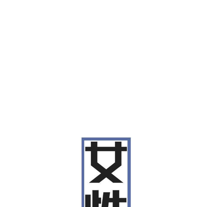 [韩国漫画] 女性友人 剧情,熟女人妻,巨乳大奶#[149P]-25