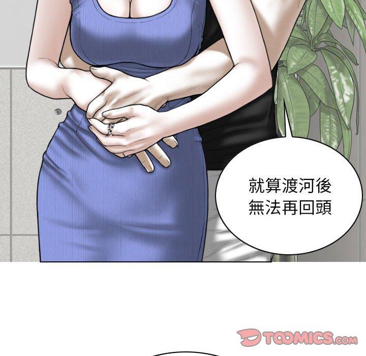 [韩国漫画] 女性友人 剧情,熟女人妻,巨乳大奶#[149P]-38