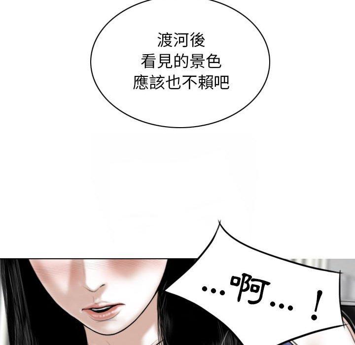 [韩国漫画] 女性友人 剧情,熟女人妻,巨乳大奶#[149P]-39
