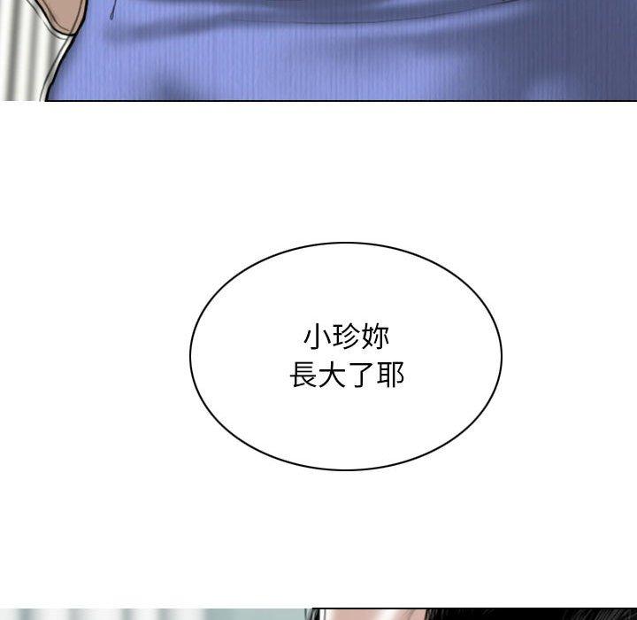 [韩国漫画] 女性友人 剧情,熟女人妻,巨乳大奶#[149P]-41