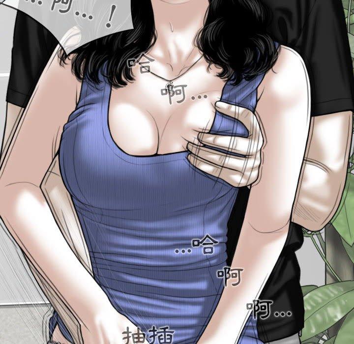 [韩国漫画] 女性友人 剧情,熟女人妻,巨乳大奶#[149P]-51