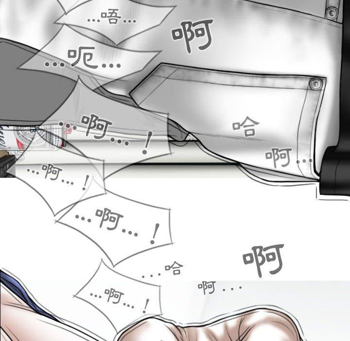 [韩国漫画] 女性友人 剧情,熟女人妻,巨乳大奶#[149P]-71