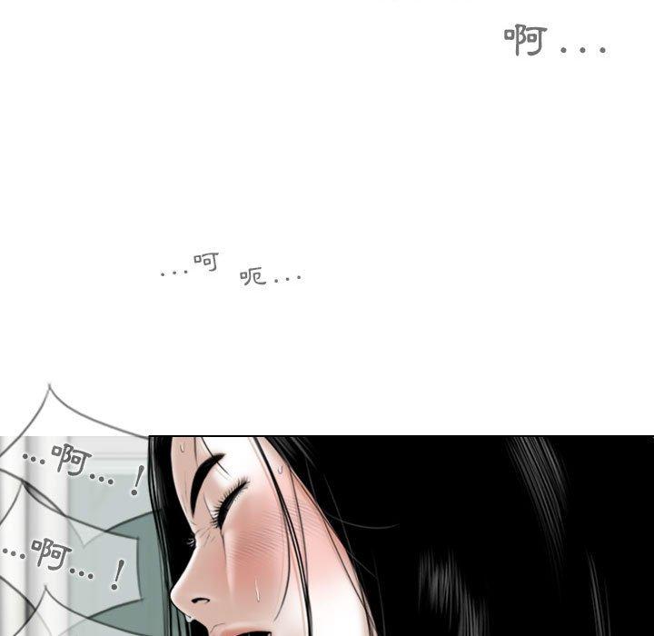 [韩国漫画] 女性友人 剧情,熟女人妻,巨乳大奶#[149P]-76
