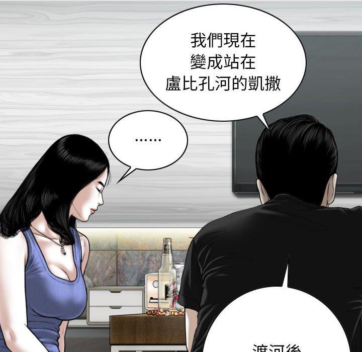 [韩国漫画] 女性友人 剧情,熟女人妻,巨乳大奶#[149P]-8