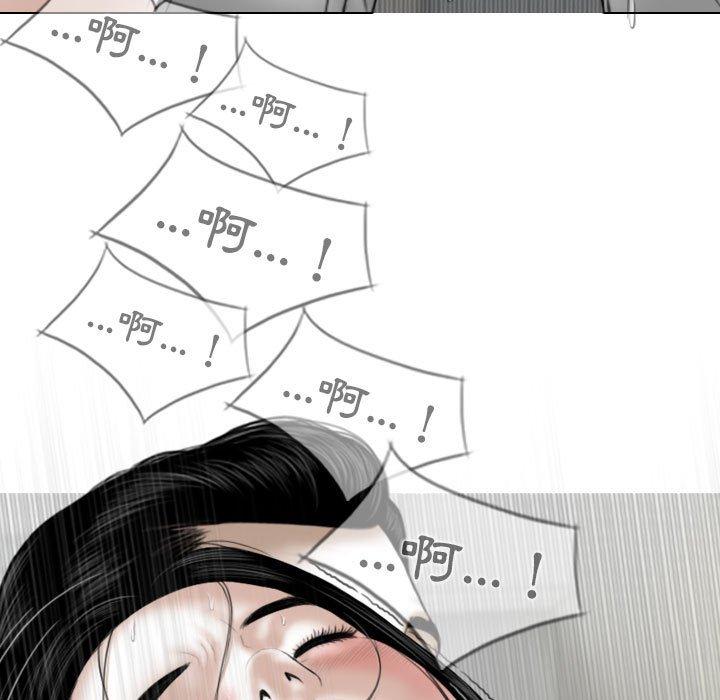 [韩国漫画] 女性友人 剧情,熟女人妻,巨乳大奶#[149P]-80