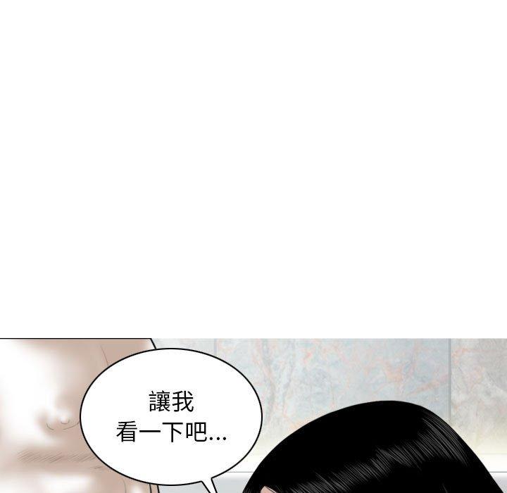 [韩国漫画] 女性友人 剧情,熟女人妻,巨乳大奶#[148P]-18