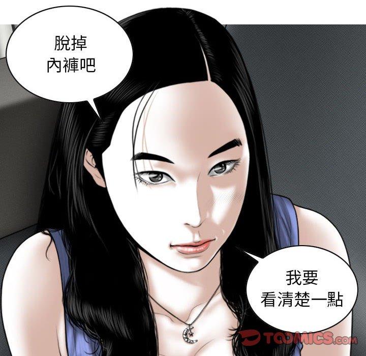 [韩国漫画] 女性友人 剧情,熟女人妻,巨乳大奶#[148P]-21