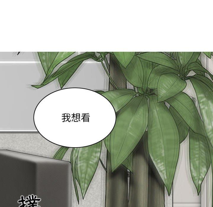 [韩国漫画] 女性友人 剧情,熟女人妻,巨乳大奶#[148P]-61