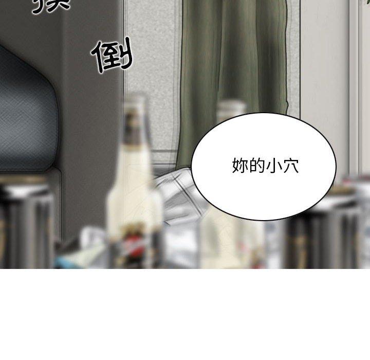 [韩国漫画] 女性友人 剧情,熟女人妻,巨乳大奶#[148P]-62
