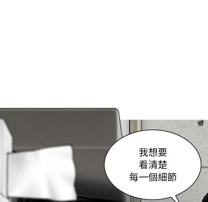 [韩国漫画] 女性友人 剧情,熟女人妻,巨乳大奶#[148P]-63