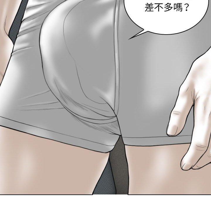 [韩国漫画] 女性友人 剧情,熟女人妻,巨乳大奶#[148P]-8