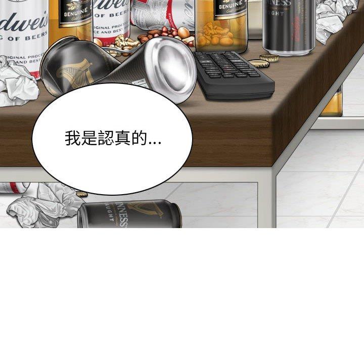 [韩国漫画] 女性友人 剧情,熟女人妻,巨乳大奶#[148P]-94