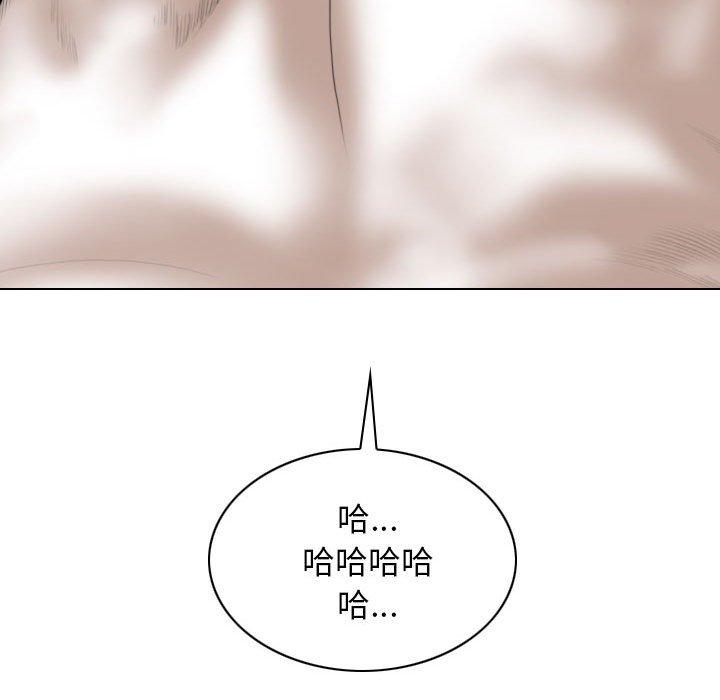 [Manhwa] Female friend Plot, mature woman, big breasts#[149P]-10