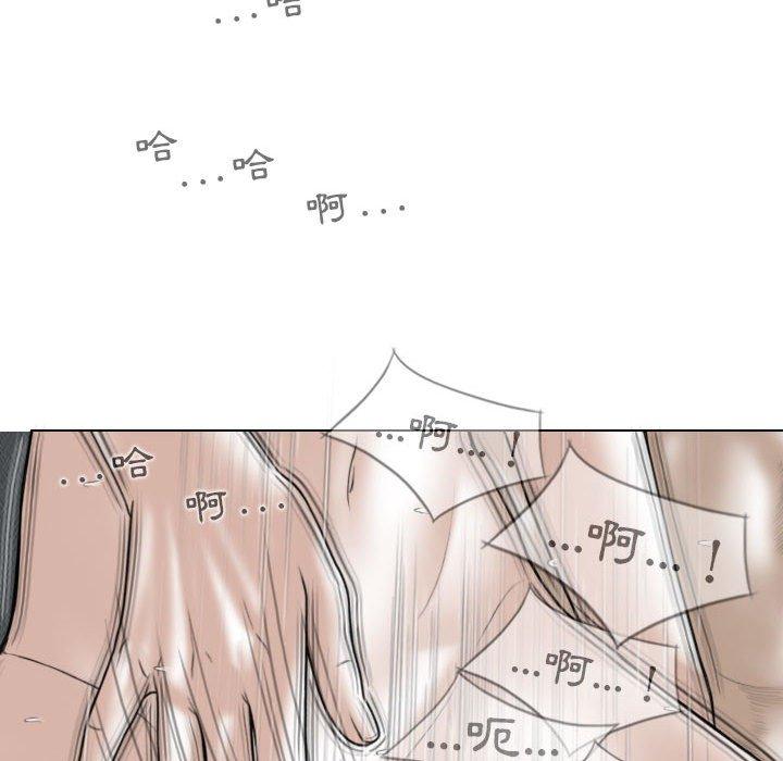 [Manhwa] Female friend Plot, mature woman, big breasts#[149P]-100