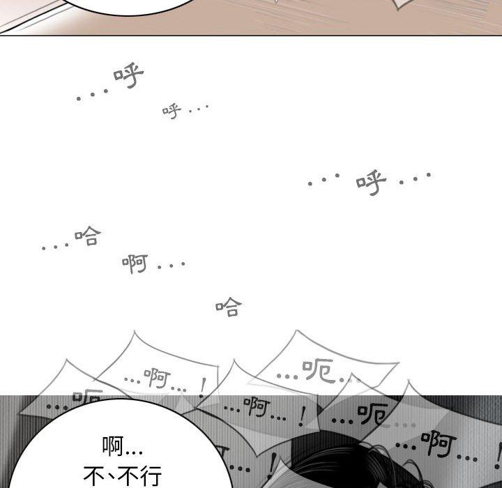 [Manhwa] Female friend Plot, mature woman, big breasts#[149P]-106